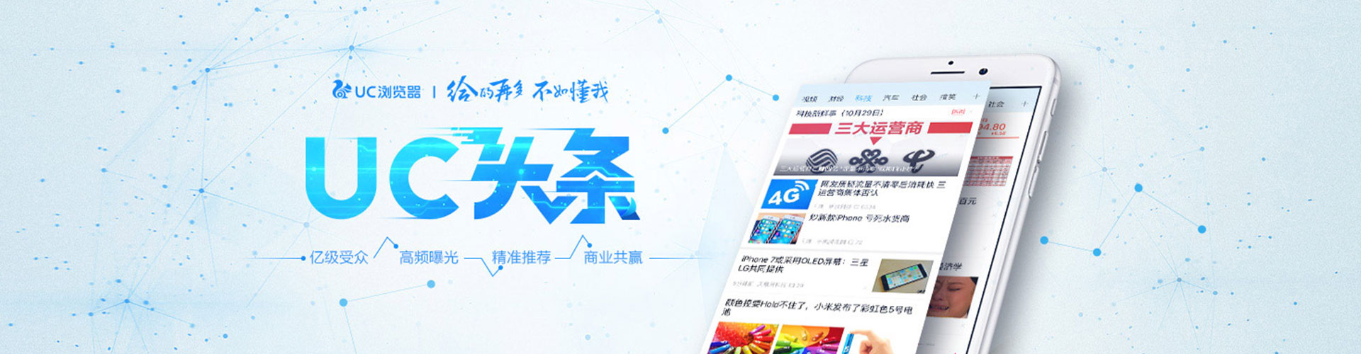 乌审旗sem托管